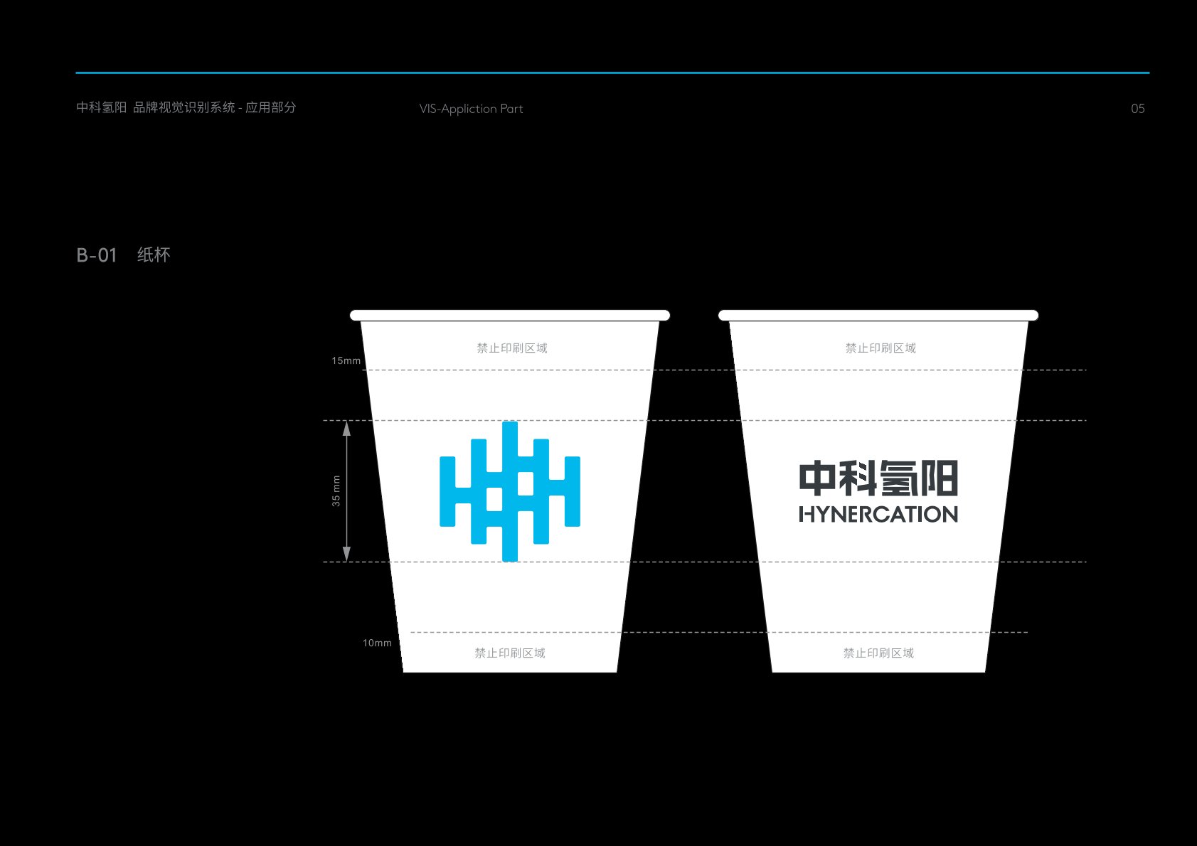 芒市VI设计公司